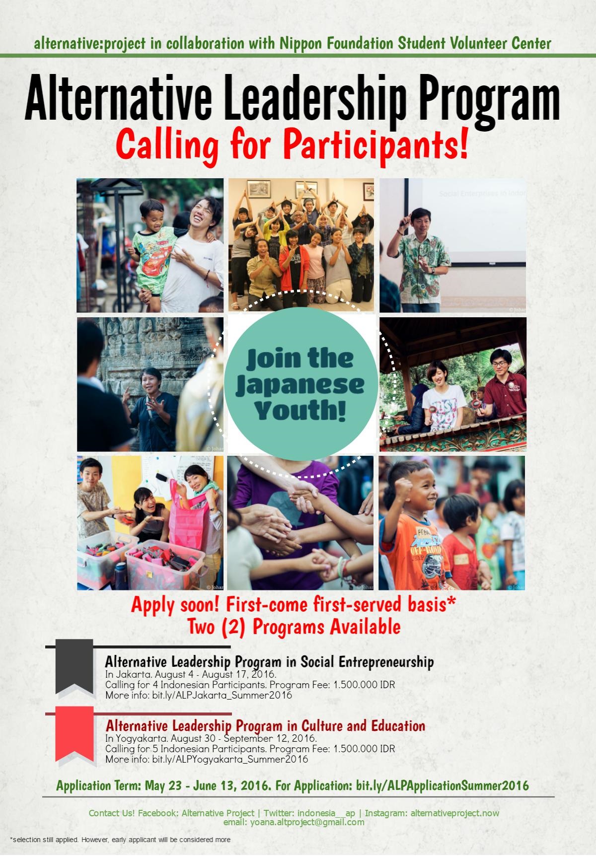 Call for Participants: Alternative Leadership Program with Japanese Students 2016