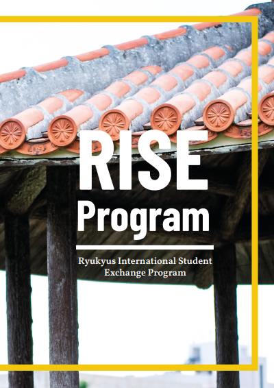 [Call for Participant] Study Abroad at the University of the Ryukyus – Short-Term Exchange Program (Spring 2020)