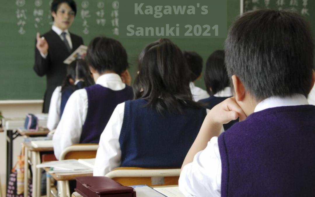 Kagawa’s SANUKI Spring 2021 call for application