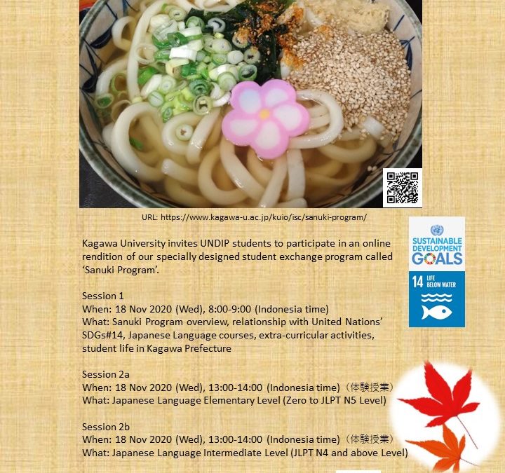 Kagawa University’s Sanuki 2021 Info Session